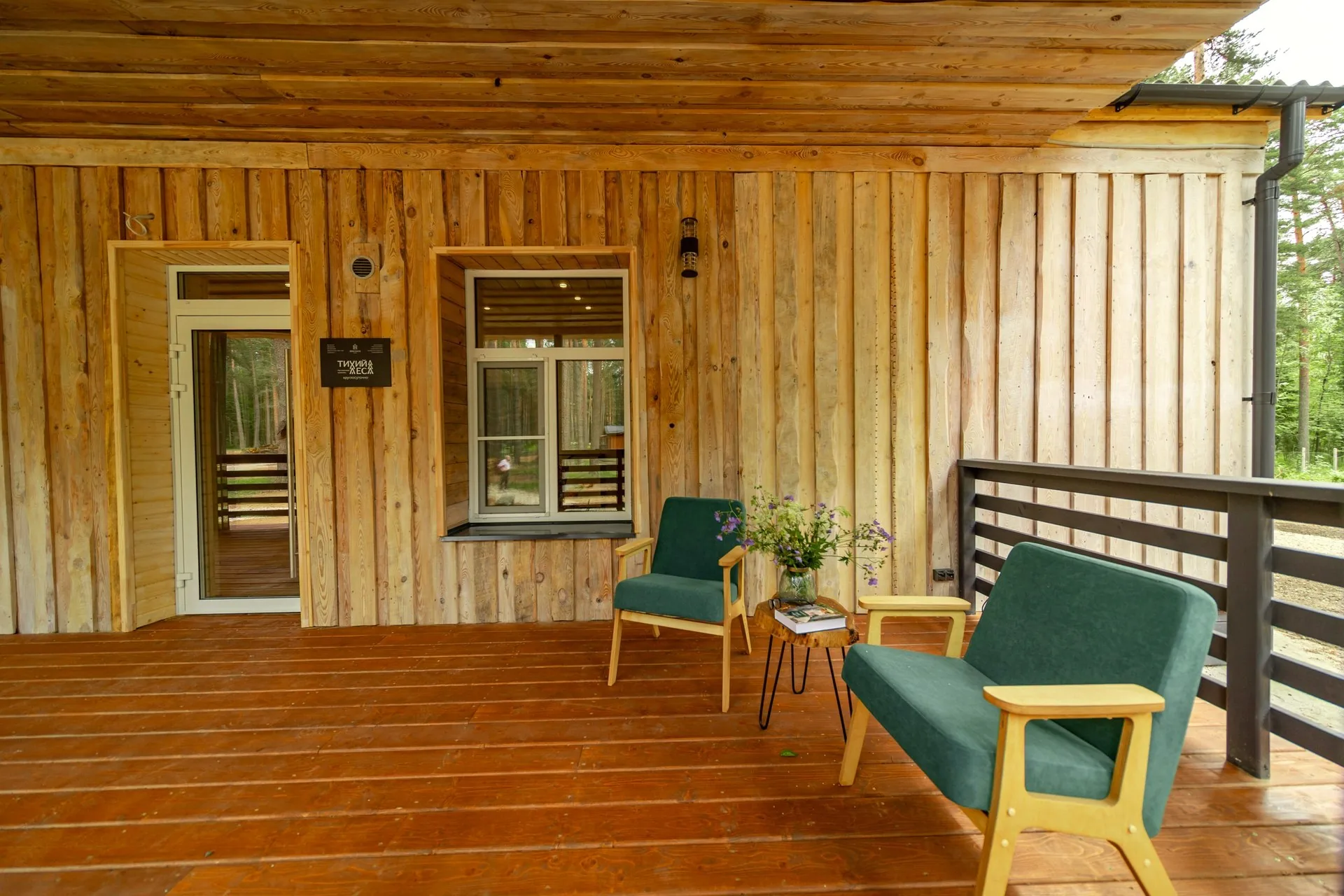 terrace view 1